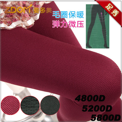 2条包邮 ZDOM 8051/8052/8053/8054 姿多美毛圈保暖轻压连裤袜 女