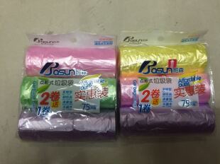 7006班森75只装实惠装彩色垃圾袋 点断式家用全新pe 45 55cm