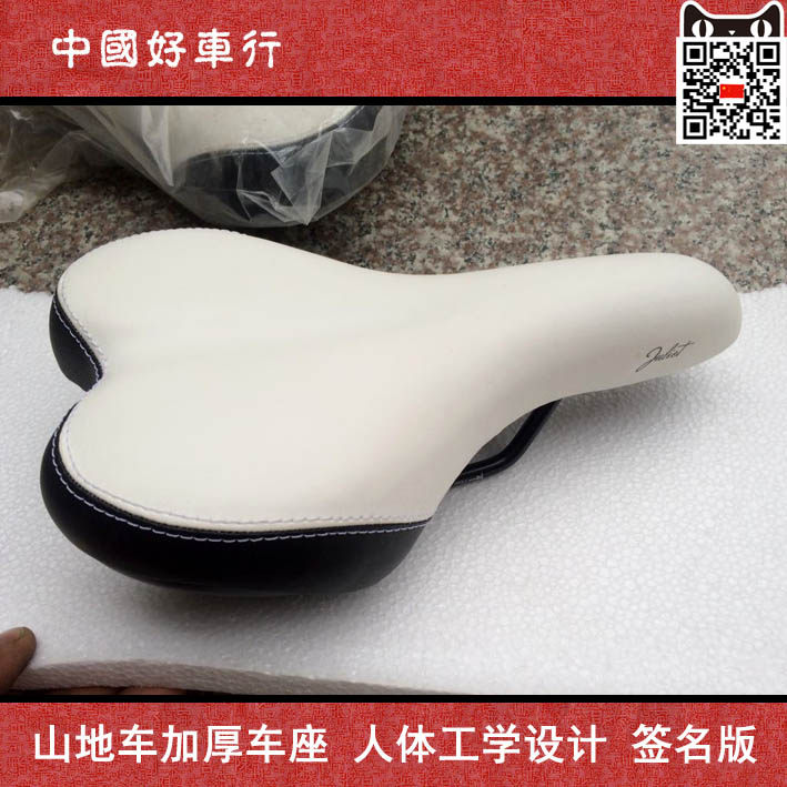 Selle de vélo - Ref 2350140 Image 1