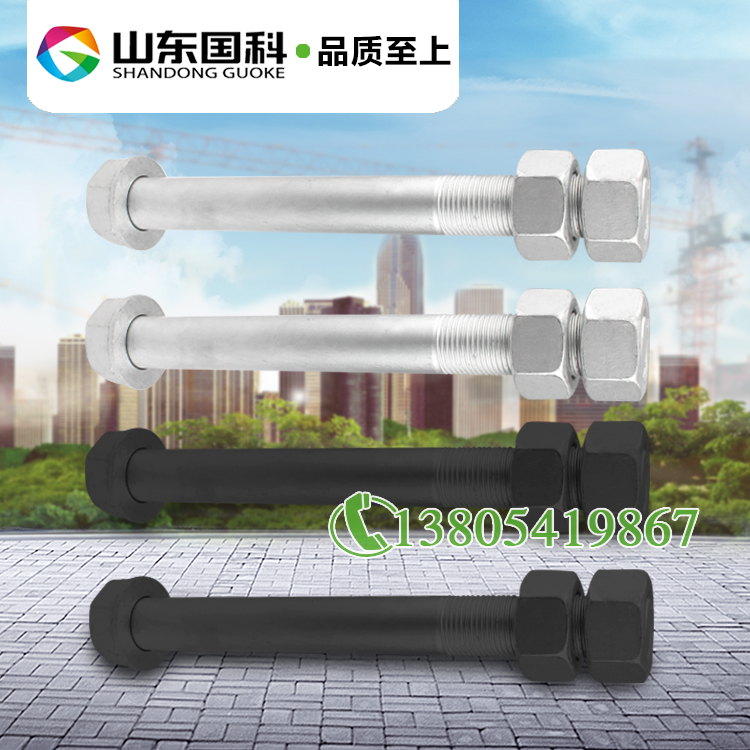 高强螺栓塔机配件塔吊标准节螺丝