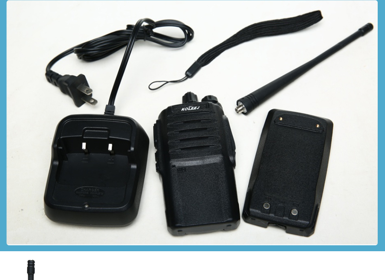 对讲机充电器