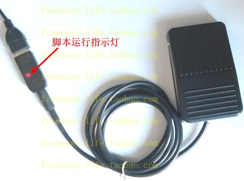 Accessoire USB - Ref 451450 Image 1