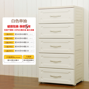 福强简约欧式塑料宝宝收纳柜储物柜抽屉式高档组合整理柜儿童衣柜