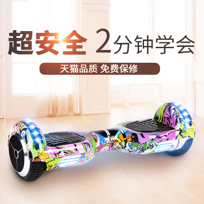 Hoverboard - Ref 2447705 Image 1