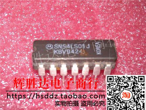 SN54LS01J进口现货，集成电路IC 批量供应
