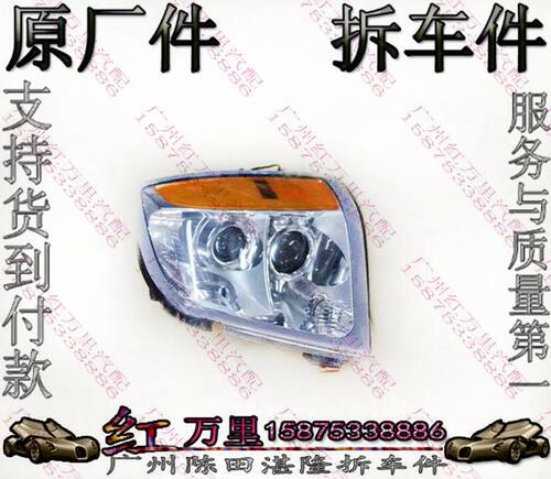 09凯迪拉克SRX赛威大灯总成 灯壳 车前照明大灯 车外大灯拆车件