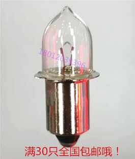 B9平口尖头2.4V3.6V4.8V6V7.2V0.5A0.75A应急灯小灯泡手电筒电珠