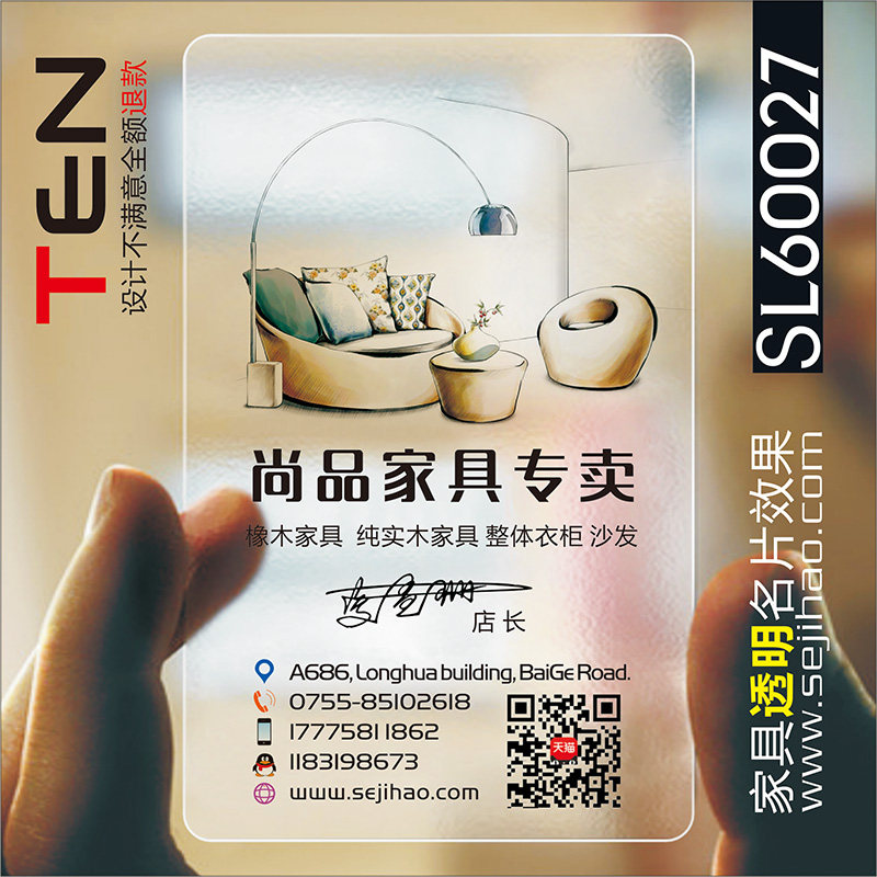窗帘门窗家具家装家私家纺