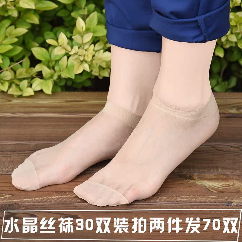 Chaussettes - collants sexy - Ref 756405 Image 1