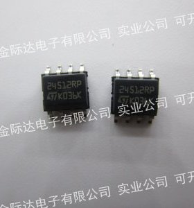 全新原装 M24512-RMN6TP 24512RP 存储器 SOP-8 ！