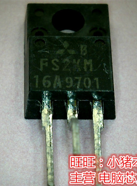 FS2KM-16A全新现货 一个起售