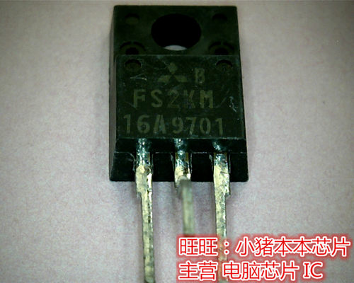 FS2KM-16A全新现货 一个起售