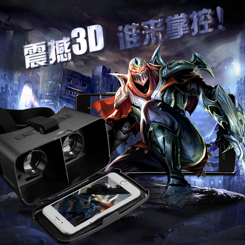 Lunettes VR ou 3D - Ref 1227750 Image 1