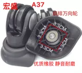 Универсальный чемодан на колесиках, беззвучные аксессуары