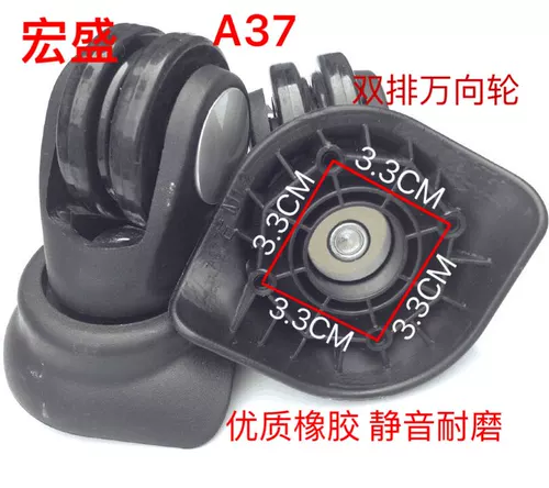 Универсальный чемодан на колесиках, беззвучные аксессуары