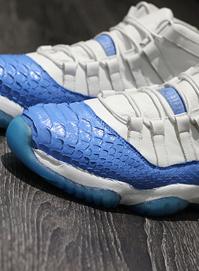 STY custom球鞋客制换皮 air jordan 11 白北卡UNCP 蛇纹材质