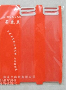 肩带透明肩带隐形肩带透明磨砂1cm1.5cm多款选择防静电扣文胸