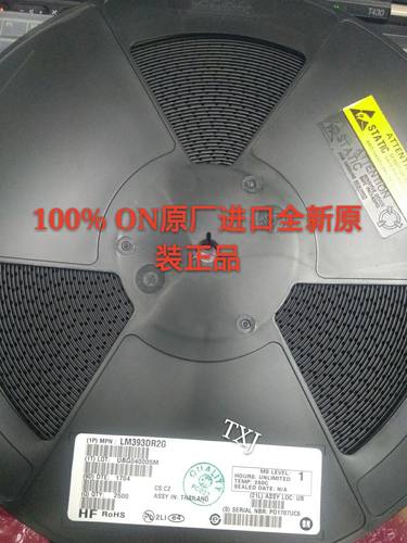 LM393DR2G SOP8 LM393 ON原厂进口全新原装正品现货 拍前咨询