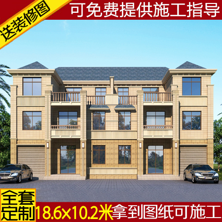 双拼三层别墅图纸农村自建房设计图建筑结构户型房屋二层联排兄弟