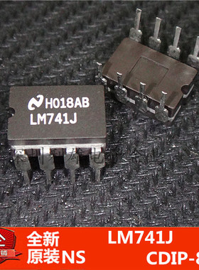 现货 LM741J  直插陶瓷 CDIP-8 全新原装