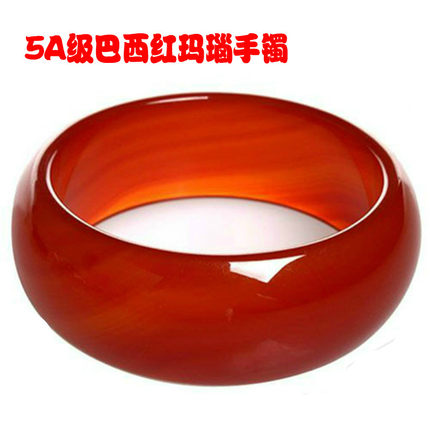 玛瑙手镯 巴西5A红玛瑙手镯加宽加厚原色水晶手镯女款玉镯包邮