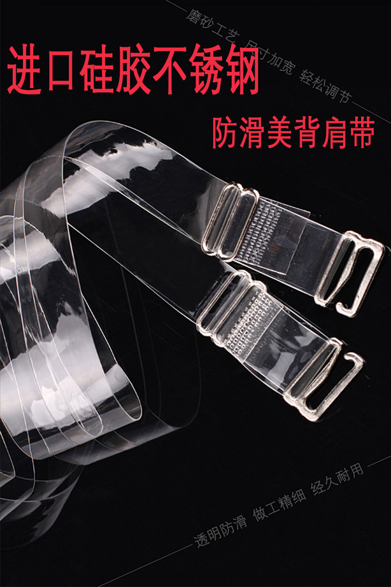 Sangles pour lingerie - Ref 804261 Image 6