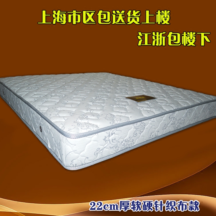 特价！ 弹簧床垫椰棕软硬两用单双人22席梦思舒适透气江浙沪包邮