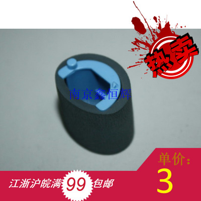 HP1007搓纸轮 HP1008搓纸轮 HP1006 1108 1106 1136 1213 搓纸轮