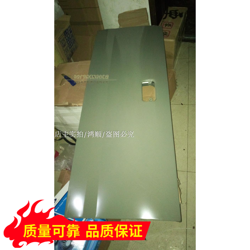 中興皮卡後擋板中興威虎TUV F1貨箱後擋板 馬槽擋板 貨箱尾門在類目 汽車/用品/配件/改裝, 汽車影音/車用電子/電器, 車用電子/電器, 電動尾門中 - 來自Buy2taobao.com提供專業的淘寶代購服務