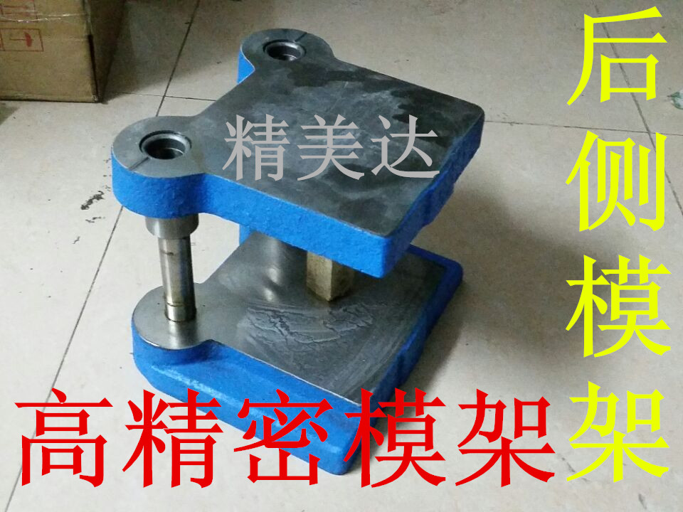 滑动模架后侧五金模架