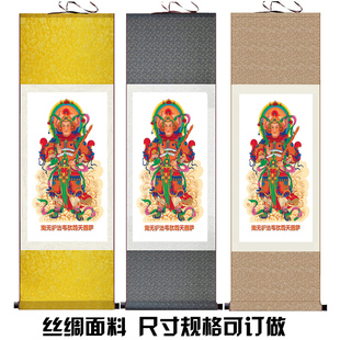 丝绸卷轴画 卷轴国画 客厅佛堂挂画 南无护法韦陀尊天菩萨画像