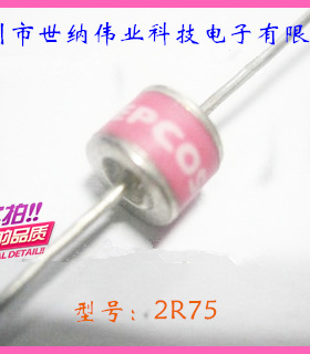 西门子 EPCOS陶瓷气体放电管 2R75 8*6 N81-A75X