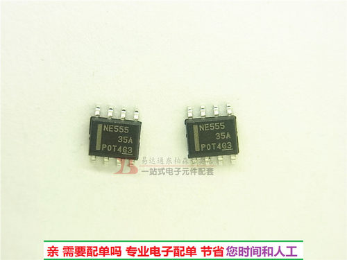 进口 NE555 可编程计时器和振荡器 贴片SOP8全新现货