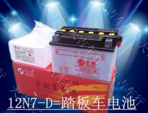 古越电池12N7-4A/林木王GS125/EN125/钻豹骑式125摩托车电瓶