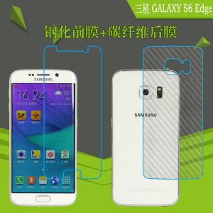三星GALAXY S6 Edge半屏钢化膜高透玻璃膜保护膜s6edge透明保护膜