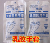 Tenue infirmière - Ref 1864866 Image 29