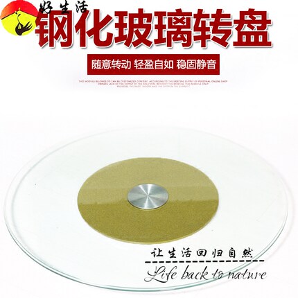 家用饭店餐桌宴会厅专用钢化玻璃转盘酒店大圆桌转盘圆形连体转台
