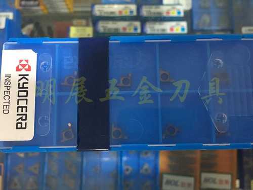 原装正品日本京瓷R0.5内圆弧槽刀片1MM/GER100-050AR PR1225