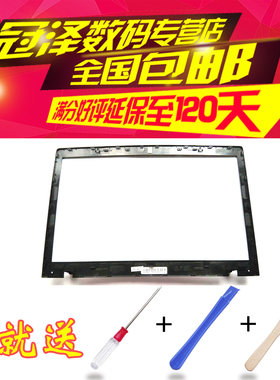 适用于 联想 G700 G700AT G710 G710AT 全新笔记本外壳 A/B/C/D/E壳/内置盖/键盘/风扇/屏轴/笔记本转轴/散热