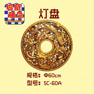 新型装潢材料 藏式装修家装装饰用品 灯盘 古铜色搭配角线使用