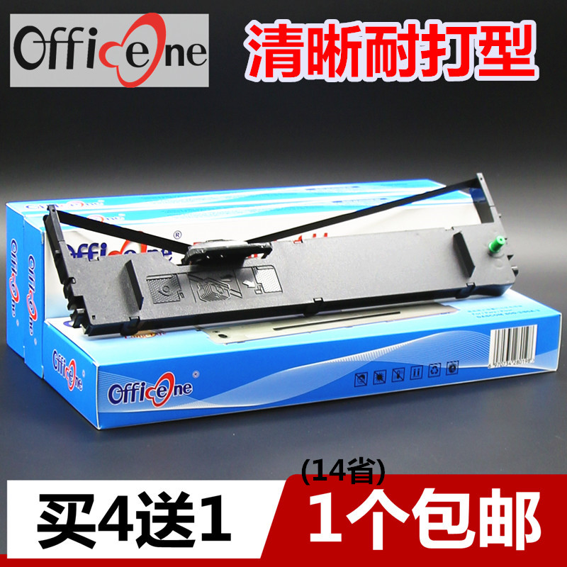 清晰更耐打型【1个/2个包邮】买4送1哦