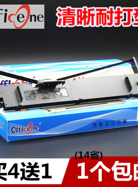 适用TOSHIBA东芝TS8100F色带架TS-8810F TS8700F TS8800F TS-8100KPro针式打印机色带框含色带芯