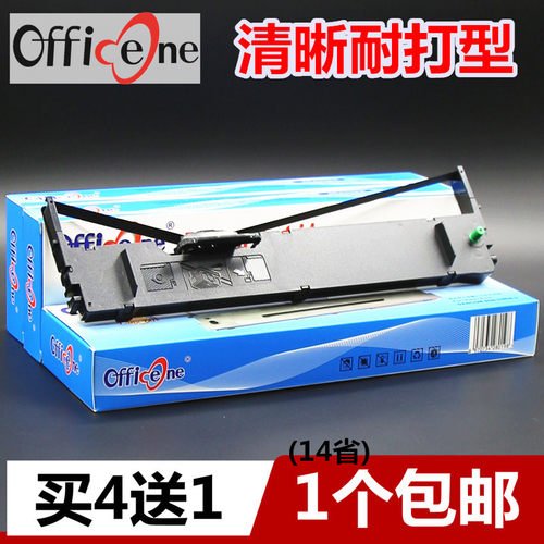 清晰更耐打型【1个/2个包邮】买4送1哦