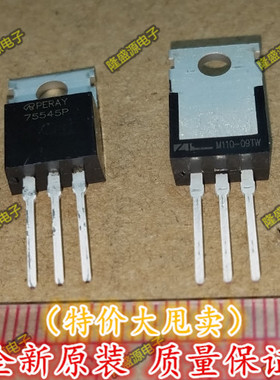 HUF75545P3 75545P 场效应管 75A 80V N沟道 硅 MOSFET TO-220AB