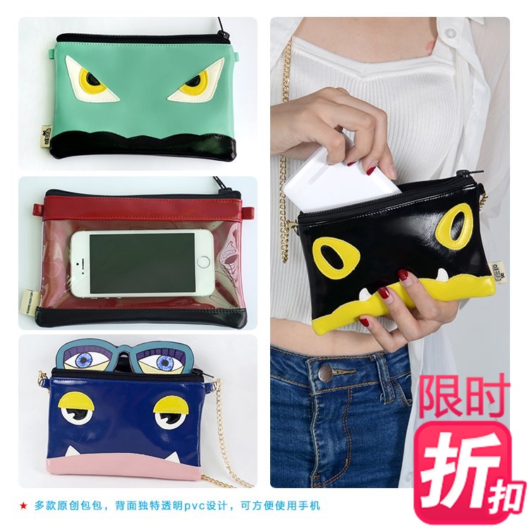 斜跨可触屏链条零钱双层手机包