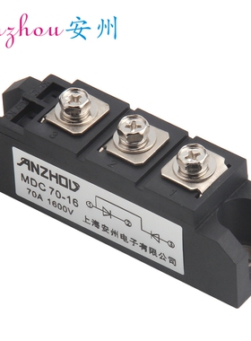MDC70A-16整流管模块 MDC70A 1600V 二极管模块
