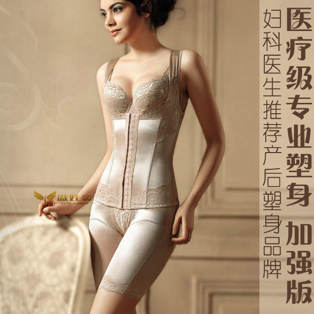 Corset amincissant en soie - Ref 703623 Image 1