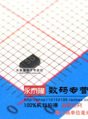 开关二极管 MMSD914 SOD-123 5D 晶体管(50只)