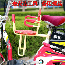 siège enfants pour vélo - Ref 2418997 Image 9