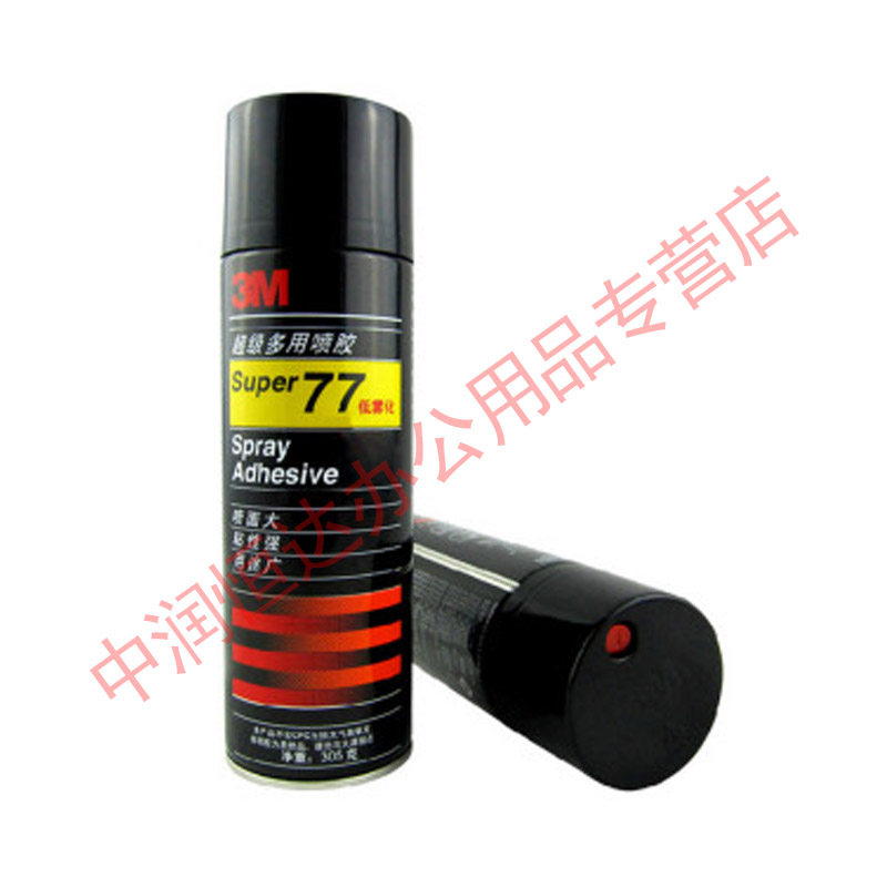 包邮3M 77喷胶 绣花海绵沙发 手喷胶/喷雾/汽车顶棚喷胶胶水305克